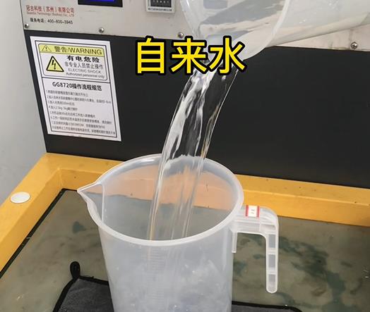 清水淹没姑苏紫铜高频机配件